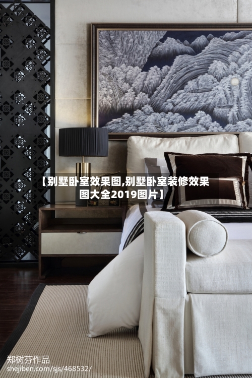 【别墅卧室效果图,别墅卧室装修效果图大全2019图片】-第3张图片