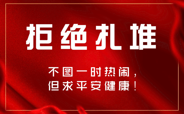 北京最新肺炎疫情/北京最新疫情动态-第2张图片